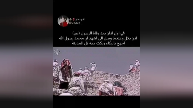 رحلت نبی اکرم / چلچراغ رحمت واژگون شد