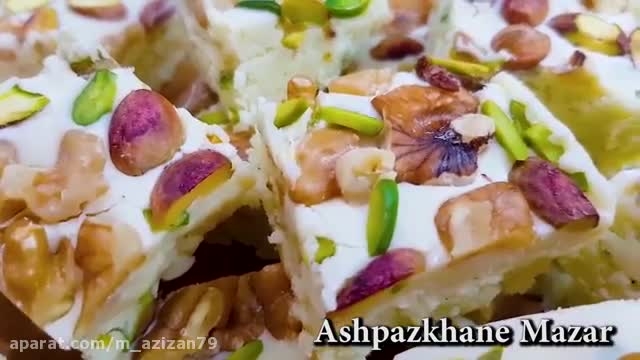 موزیک عیدانه || تبریک عید سعید قربان || آهنگ عید قربان