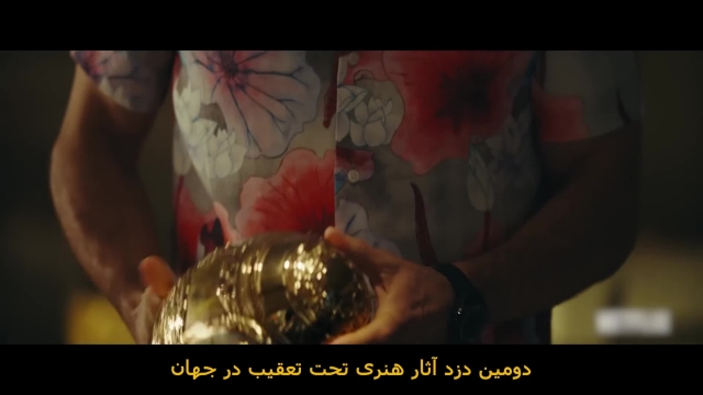 تیزر فیلم وضعیت قرمز با زیرنویس فارسی
