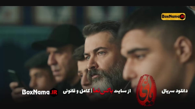 سریال یاغی قسمت 7 منتشر شد! تماشای یاغی محمد کارت قسمت اول تا هفتم