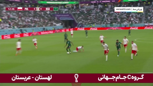 خلاصه بازی لهستان 2 - عربستان 0 همراه با گزارش‌فارسی