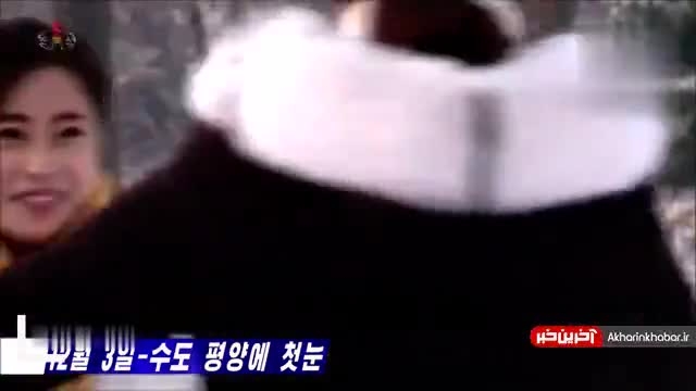 بارش اولین برف پاییزی در پیونگ یانگ به گزارش تلویزیون کره شمالی | ویدیو 