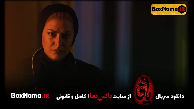 دانلود قسمت بیستم سریال یاغی کامل (تماشای فیلم ایرانی یاغی محمد کارت قسمت 1 تا 2