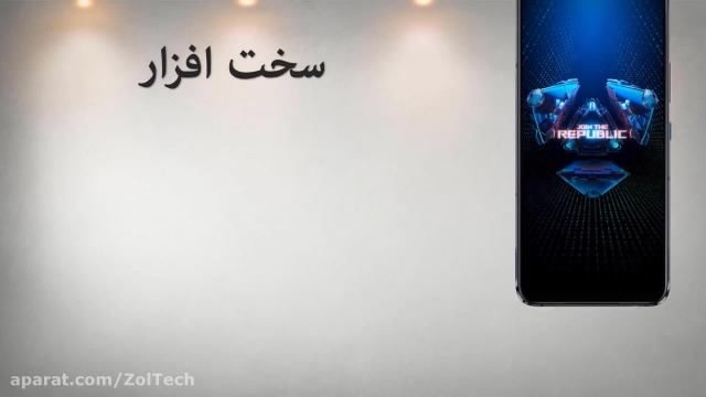 معرفی کامل و تصویری گوشی گیمینگ Asus ROG Phone 5 ایسوس راگ فون 5