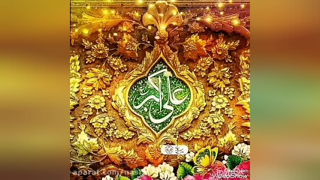 کلیپ ولادت حضرت علی اکبر مبارک / کلیپ تبریک روز جوان 