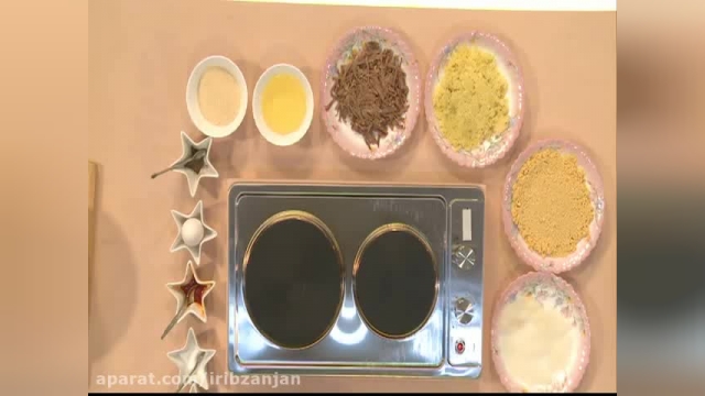 آموزش پخت شامی پوک ~ (طرز تهیه غذای ایرانی)
