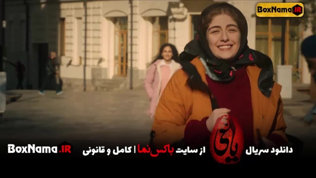سریال یاغی جاوید و ابرا (الیکا ناصری - علی شادمان) عاشقانه های فیلم یاغی