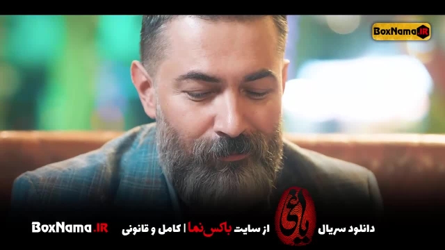 قسمت اخر سریال یاغی محمد کارت (تماشای قسمت 20 یاغی بهترین سریال ایرانی جدید