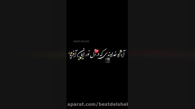 کلیپ عید قربان مبارک - آهنگ شاد افغانی