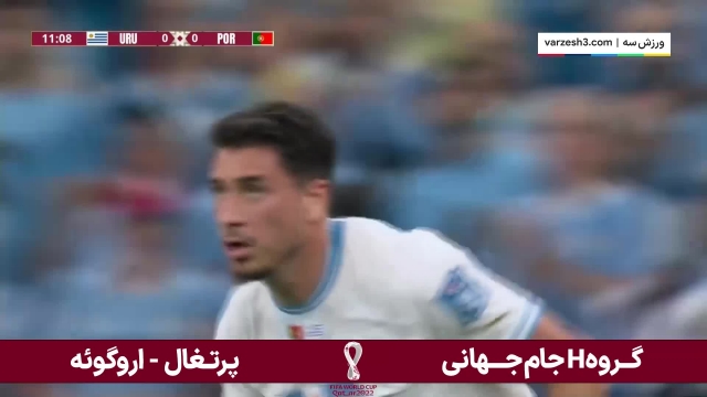 خلاصه بازی پرتغال 2 - اروگوئه 0 همراه با گزارش فارسی