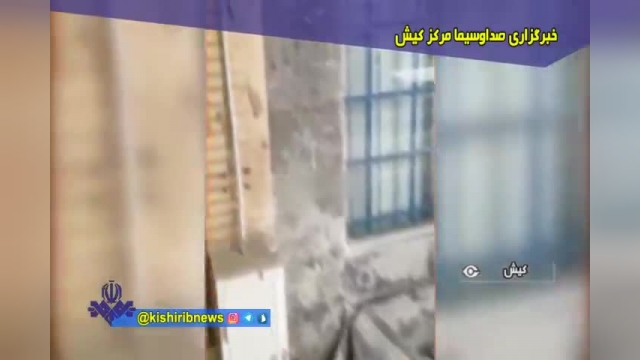 فیلم زلزله 5.6 ریشتری امروز کیش |  4 تیر 1401 