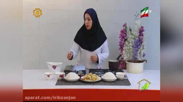 آموزش درست کردن ته چین - (غذای ایرانی)