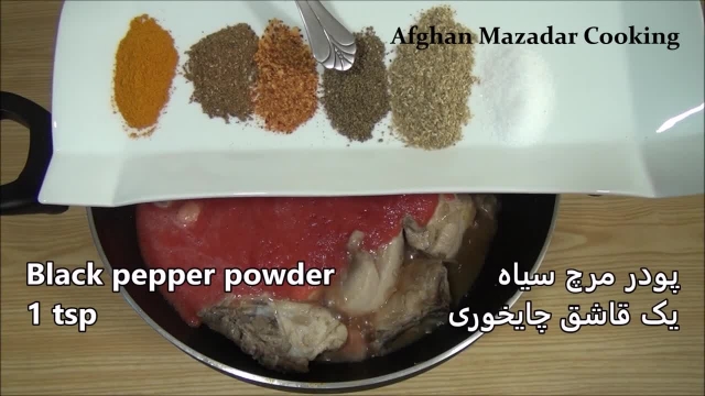طرز تهیه غذای قورما مرغ (قورمه مرغ غذای اصیل افغان 