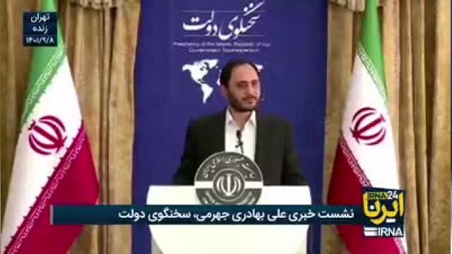 احتمال تعطیلی فردا چهارشنبه 9 آذر به دلیل پیروزی ایران مقابل آمریکا 