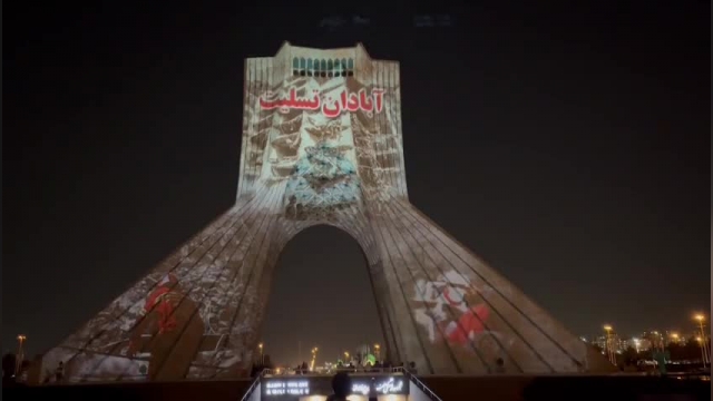 آبادان تسلیت بر روی برج آزادی به مناسبت شب 7 درگذشت + فیلم