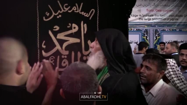 تصاویر شهادت امام محمد باقر علیه السلام