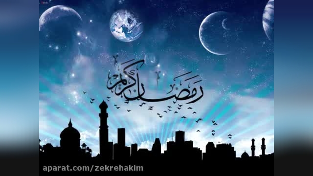 دعای سحر بخش 1 - باصدای صالحی - مناجات ماه مبارک رمضان