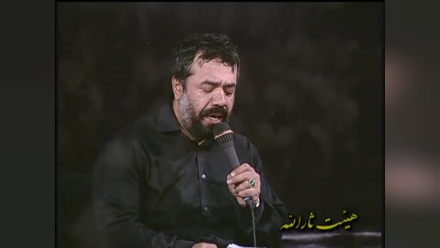 کلیپ شب شام غریبان رویِ نی موی تو در باد رها افتاده از محمود کریمی