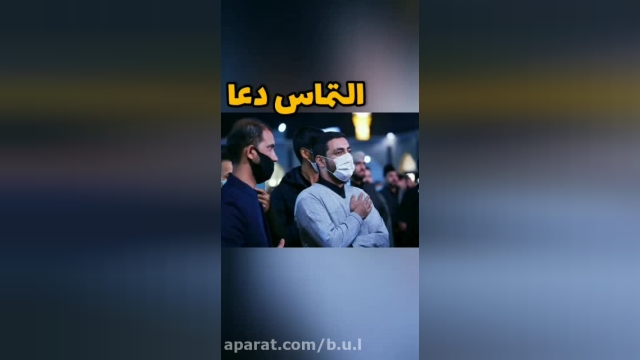 روضه سوزناک امام رضا علیه السّلام_توضیحات رابخونید