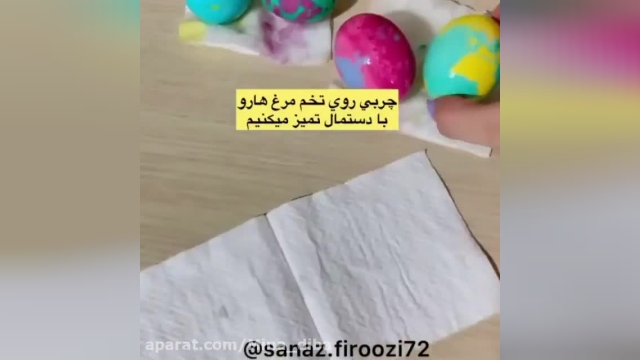کلیپ آموزش تزیین تخم مرغ عید به روش جدید