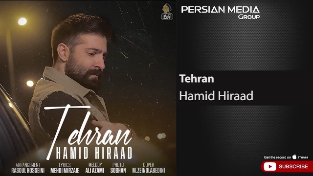 موزیک ویدیو حمید هیراد تهران