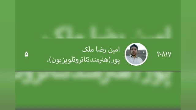 امین رضاملک پور(سایت رسمی برنامه خندوانه).