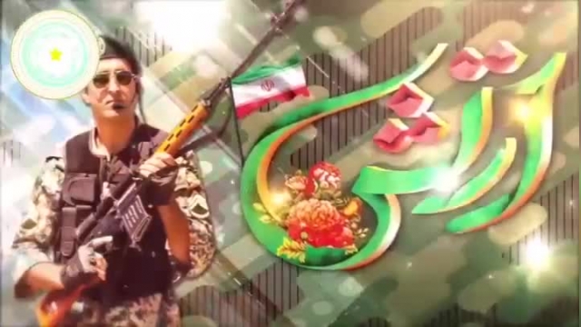 کلیپ تبریک روز ارتش جمهوری اسلامی برای وضعیت واتساپ و استوری اینستاگرام
