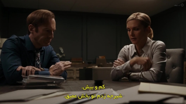 فصل ششم سریال Better Call Saul قسمت هفتم + زیرنویس فارسی