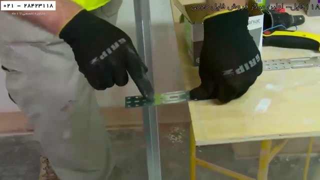 آموزش کناف کاری-پوشاندن یک دیوار ناهموار با استفاده از فرم فلزی