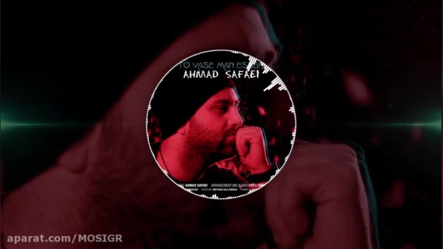 دانلود موزیک ویدیو زیبای از احمد صفایی