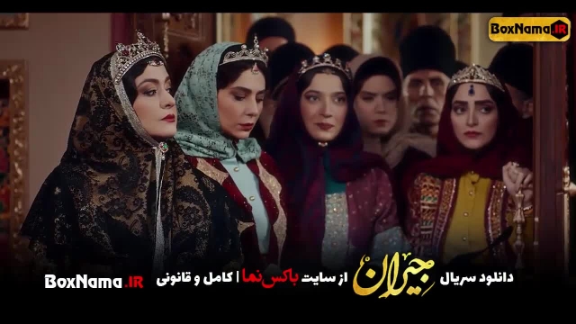 دانلود سریال جیران قسمت اول 1 تا 27 [ بدون سانسور ] سریال ایرانی جیران (Jeyran)