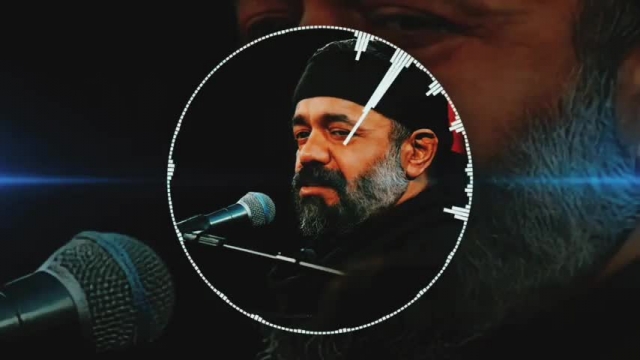 دانلود فیلم شهادت امام محمد باقر مداحی با محمود کریمی 