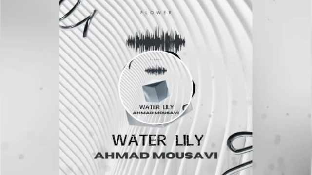 Water lily music from Flower Album by Ahmad Mousavi has been released!