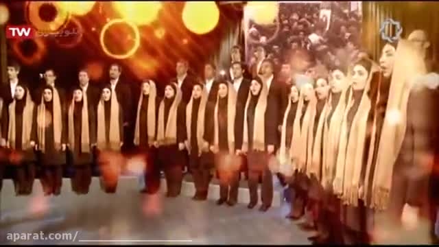 کلیپ و سرودهای دهه فجر به نام ( بهمن خونین جاویدان 3 )- (باز خوانی گروه کر 2)