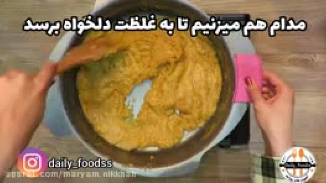 دستور پخت حلوا عربی ویژه ماه رمضان(حلوا با شیر خشک قنادی)به سبکی جدید 