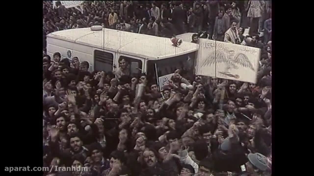فیلم خام پیروزی انقلاب اسلامی - بهمن 57 
