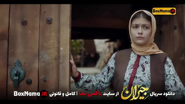 دانلود سریال جیران قسمت 36 (تماشای جیران سی و ششم) فیلم جیران حسن فتحی