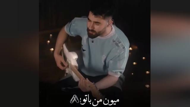 کلیپ نوشته کوتاه عاشقانه از علی یاسینی به نام دیوار