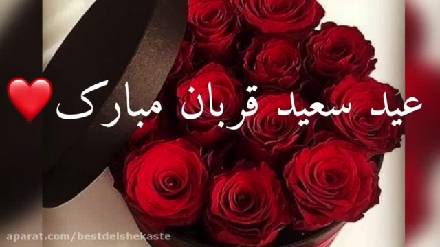 دانلود موزیک ویدیو افغانی برای تبریک شب یلدا