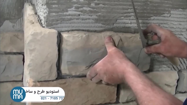  آموزش مقدماتی تا پیشرفته نصب سنگ آنتیک - دیوارپوش فومی