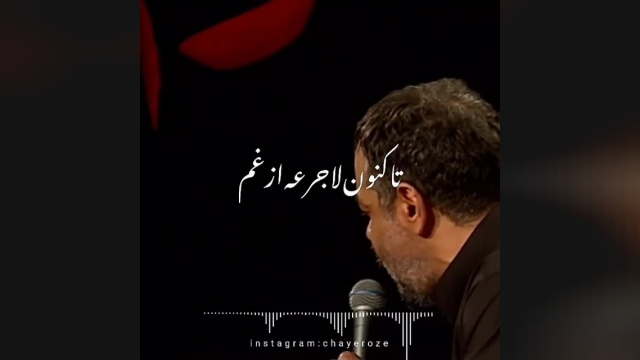 استوری شهادت امام حسن مجتبی محمود کریمی || تا کنون سیلی محکم خورده‌ای