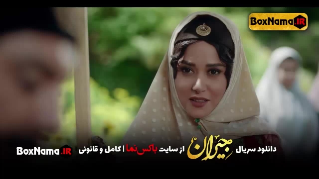 سریال جیران قسمت 26 بیست و ششم جیران فیلم عاشقانه تاریخی ایرانی