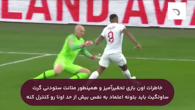 بررسی گروه B جام جهانی 2022 قطر | ویدیو