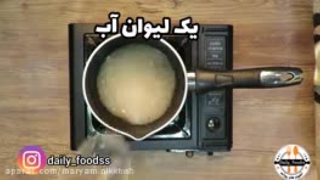 روش پخت حلوا عربی مناسب ماه رمضان(حلوا با شیر خشک قنادی)