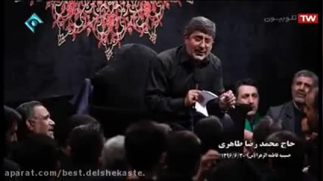 مداحی با صدای حاج محمدرضا طاهری مخصوص شب اول محرم