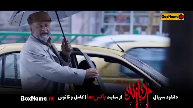 دانلود فیلم مرد بازنده جواد عزتی (تماشای فیلم مرد بازنده) سینمایی ایرانی جدید