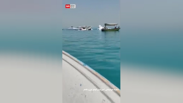 سقوط هواپیما آزمایشی در آب‌های جزیره قشم