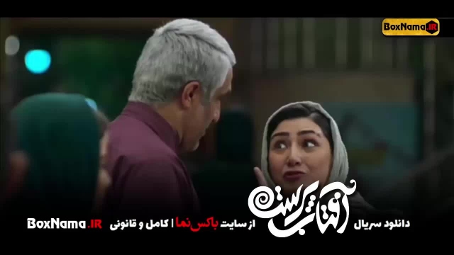 دانلود قسمت 8 هشتم آفتاب پرست سریال طنز و کمدی ایرانی پژمان جمشیدی