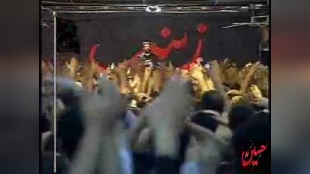 نوحه شمس حجاب گنبد دوار زینب است با نوای گرم حاج محمود کریمی در شام اربعین حسینی