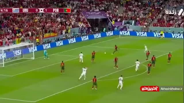 ضربه مکسی گومز که تیر دروازه پرتغال رو به لرزه انداخت | بازی پرتغال اروگوئه
